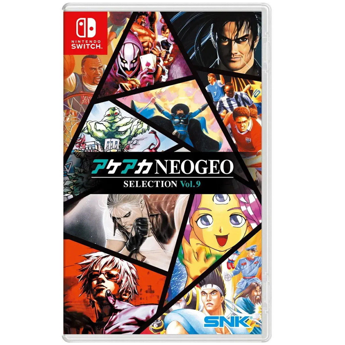 ACA Neogeo Selection Vol.9