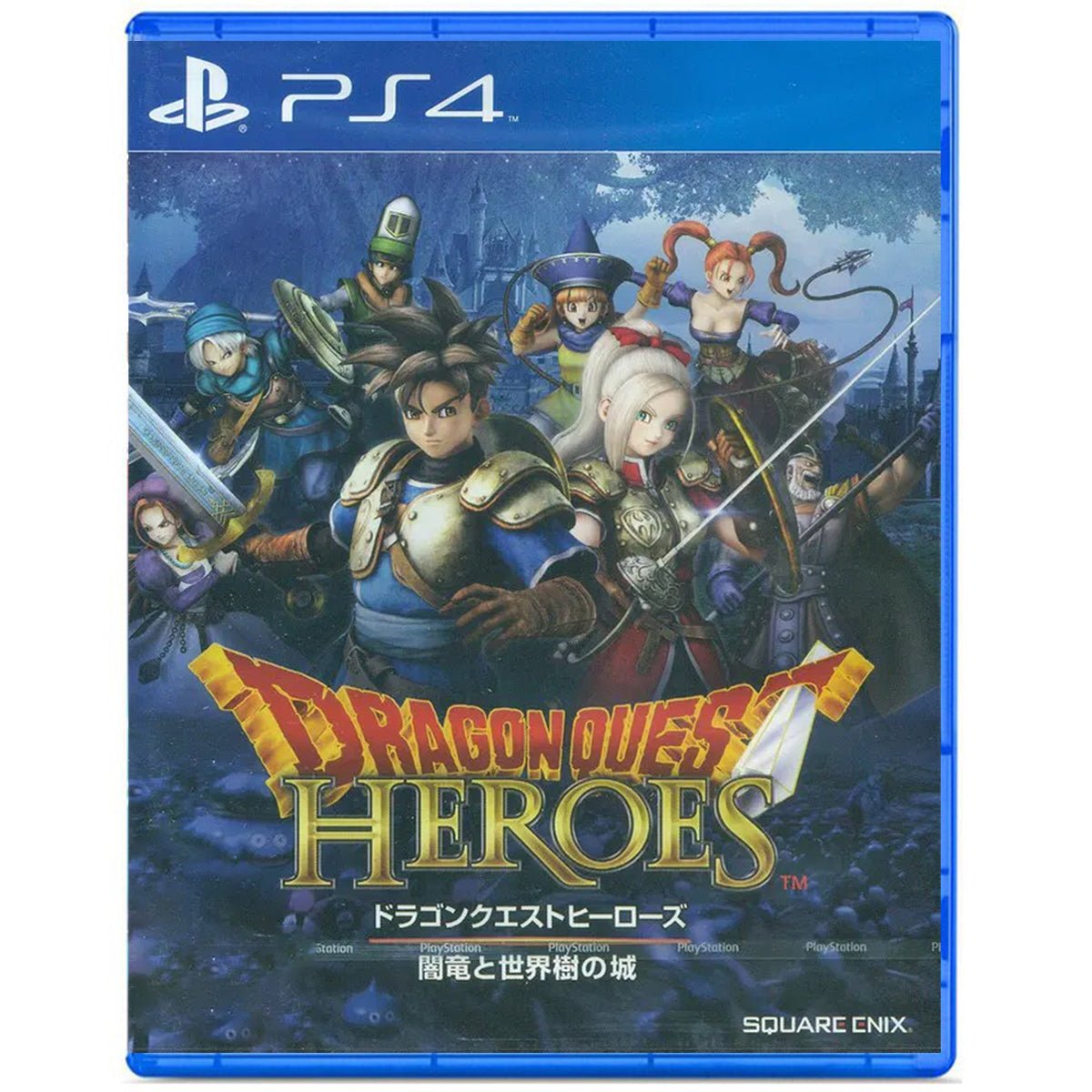 Dragon Quest Heroes Yamiryuu To Sekaiju No Shiro