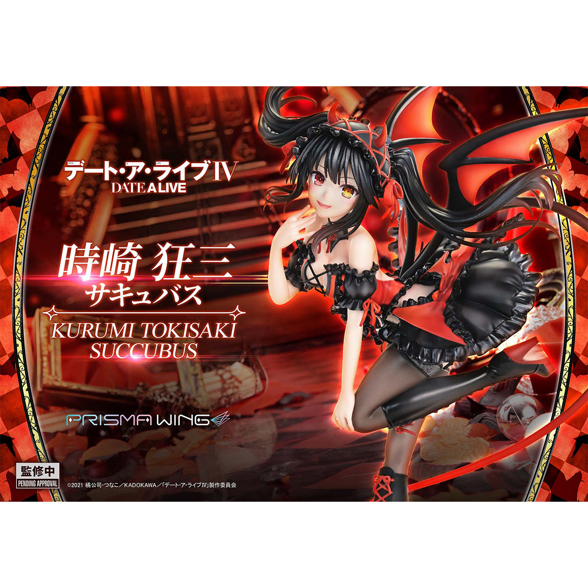 Prisma Wing DATE A LIVE Kurumi Tokisaki succubus 1/7 Scale Pre-Painted figure | DataBlitz