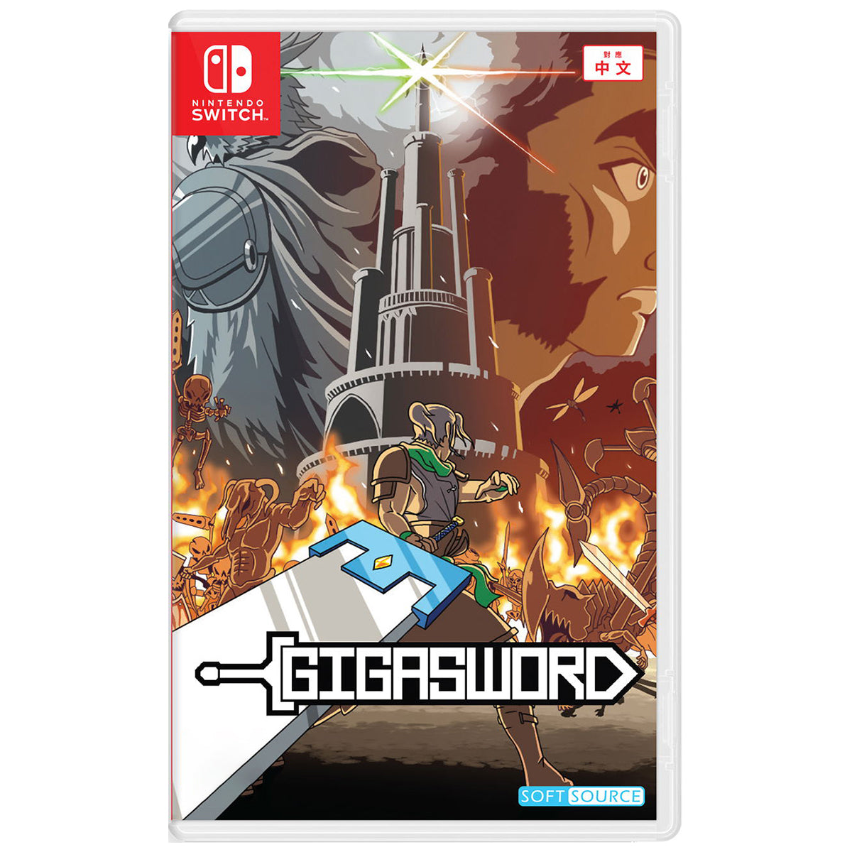 GigaSword | DataBlitz
