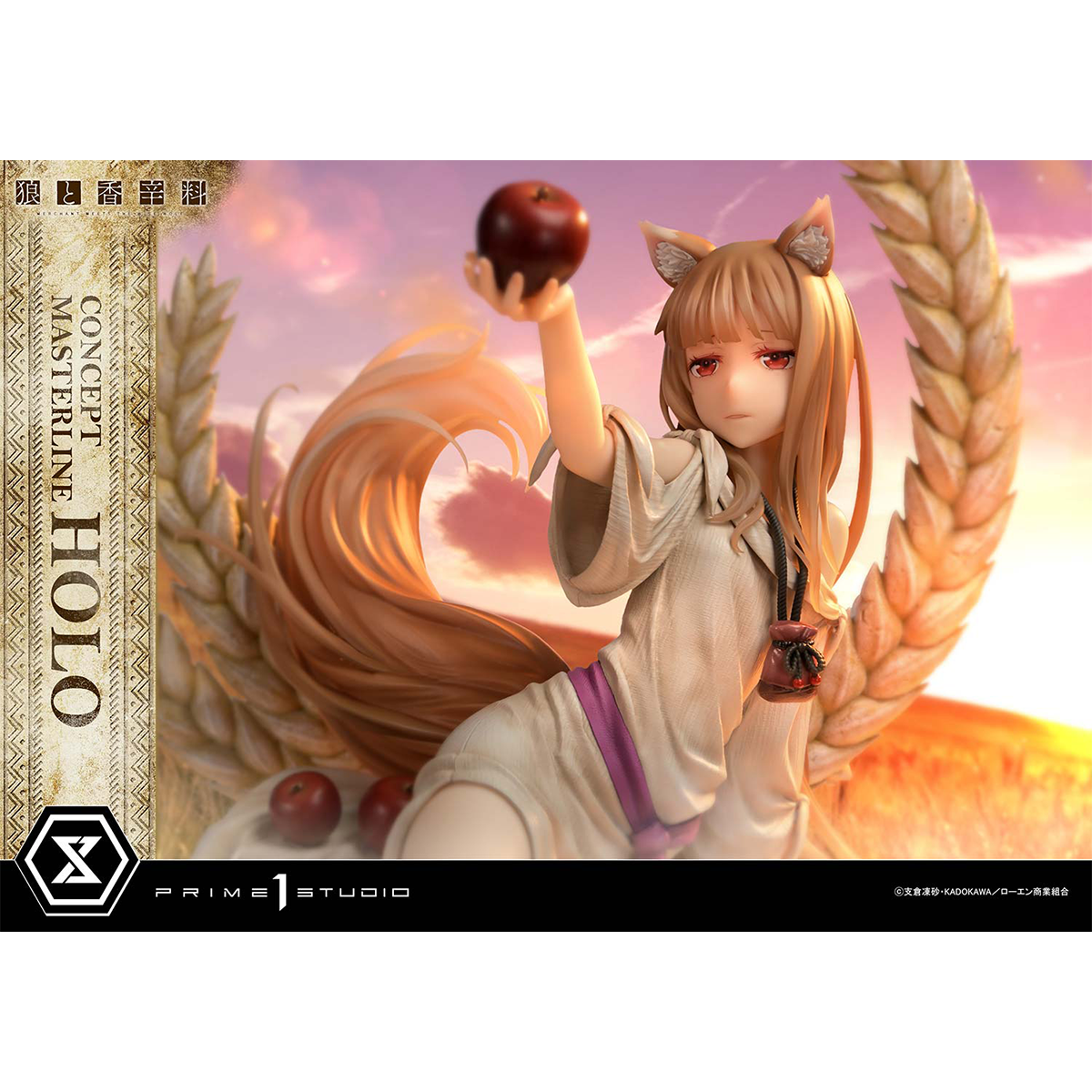 Spice and Wolf: Merchant Meets The Wise Wolf Holo | DataBlitz