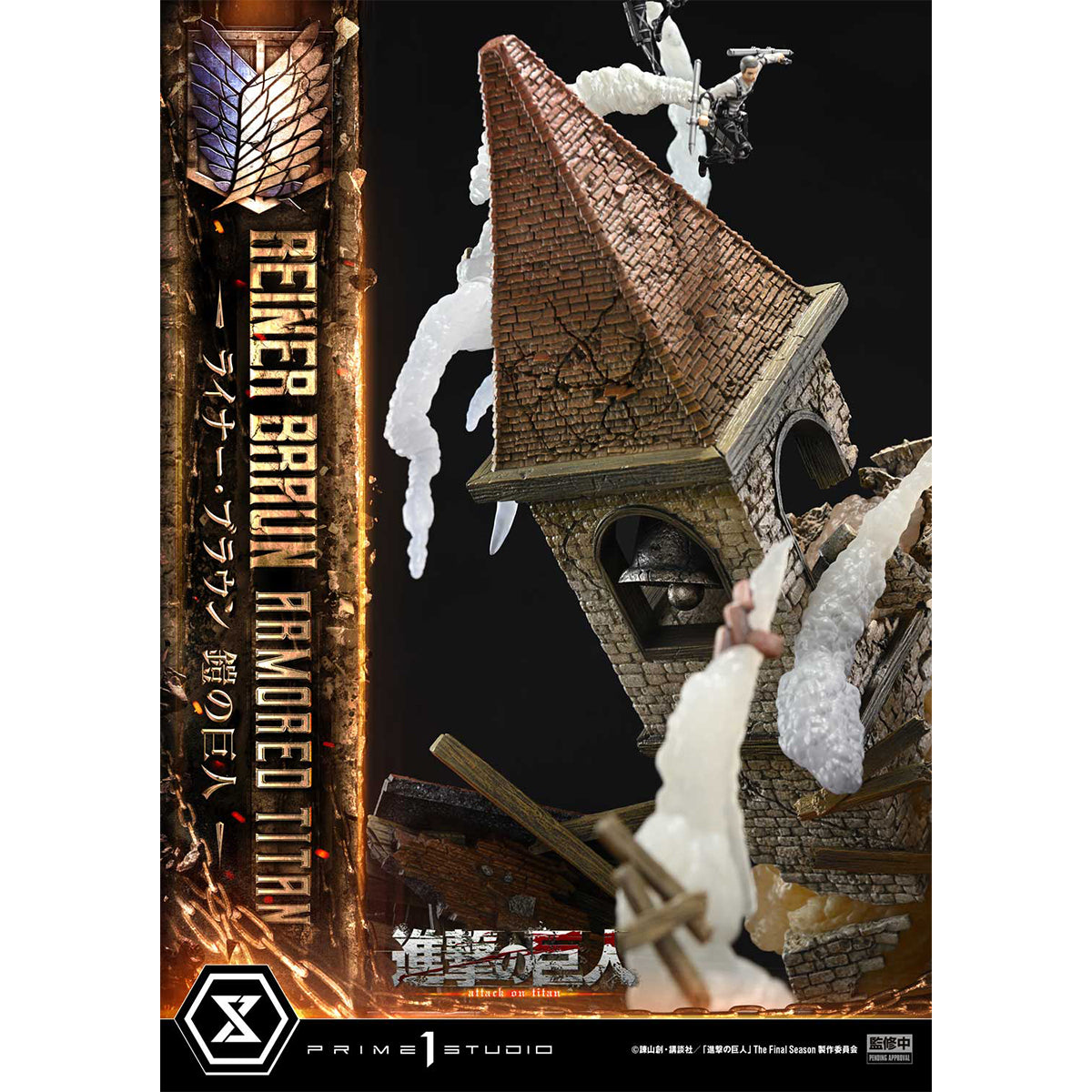 Ultimate Diorama Masterline TV Animation Attack on Titan Reiner Braun Armored Titan | DataBlitz