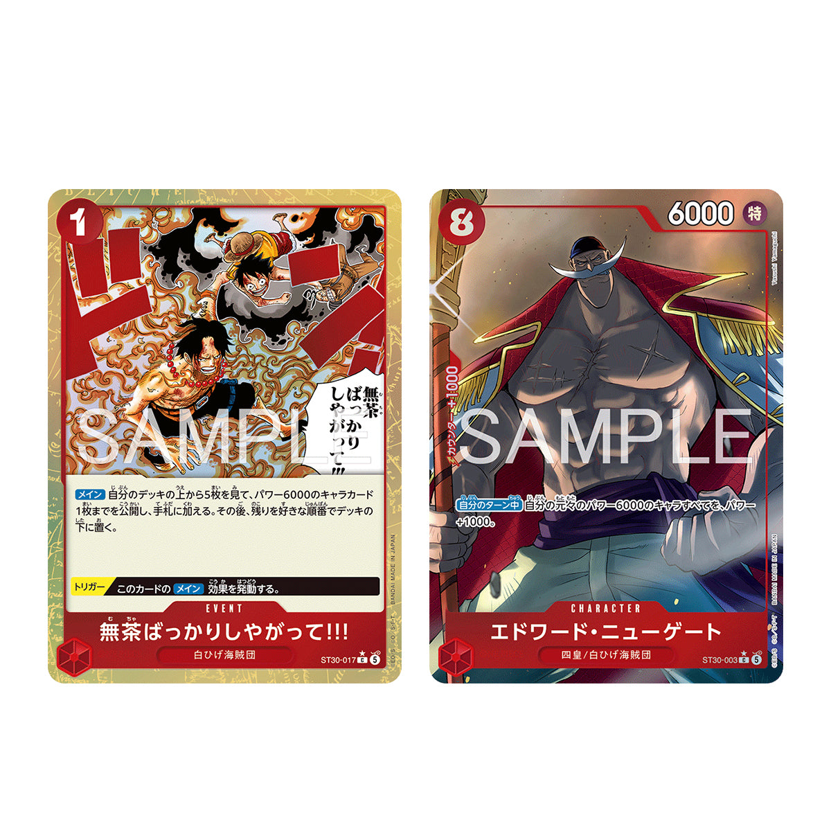 One Piece Card Game Start Deck Ex Luffy & Ace (ST-30) (JPN Ver.)