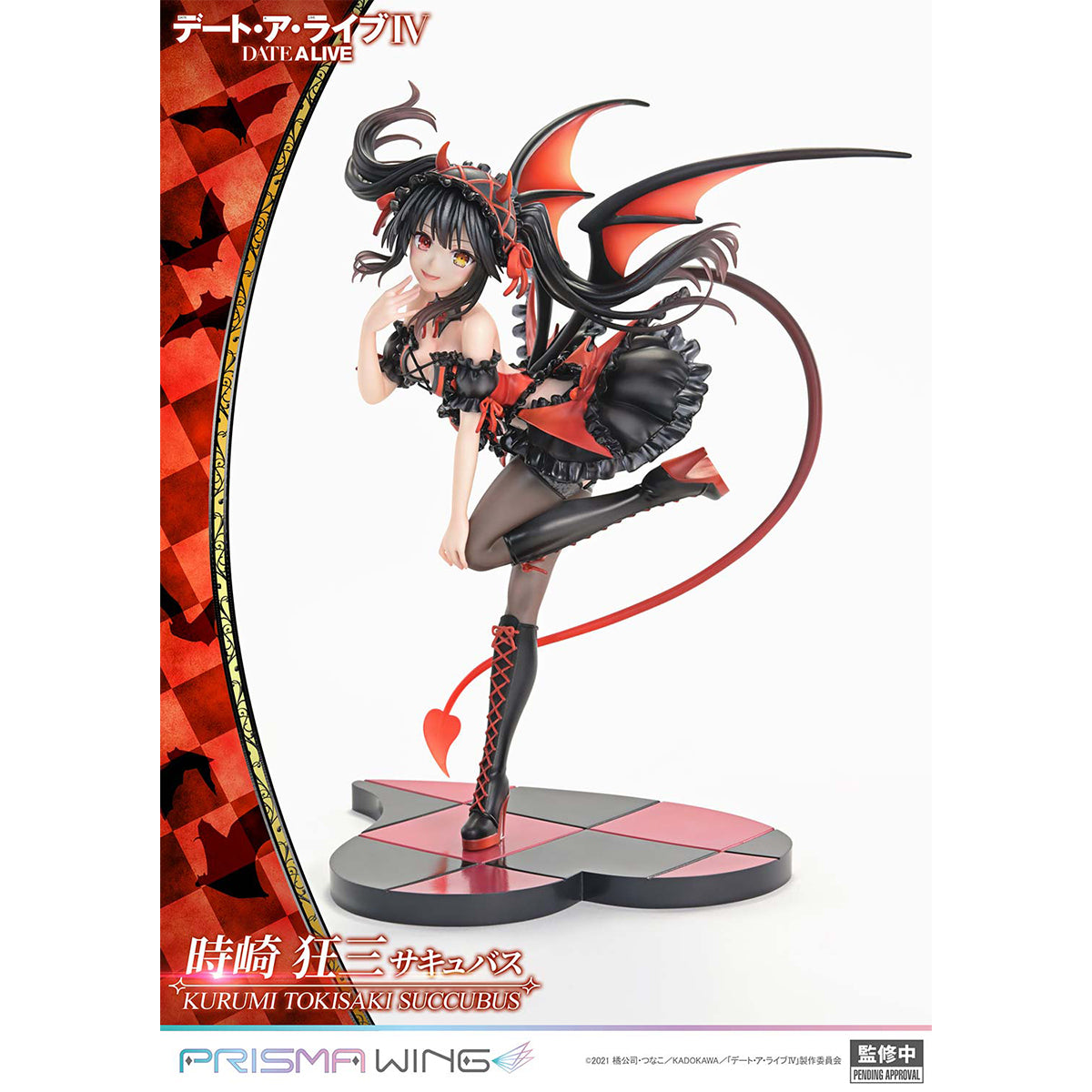 Prisma Wing DATE A LIVE Kurumi Tokisaki succubus 1/7 Scale Pre-Painted figure | DataBlitz