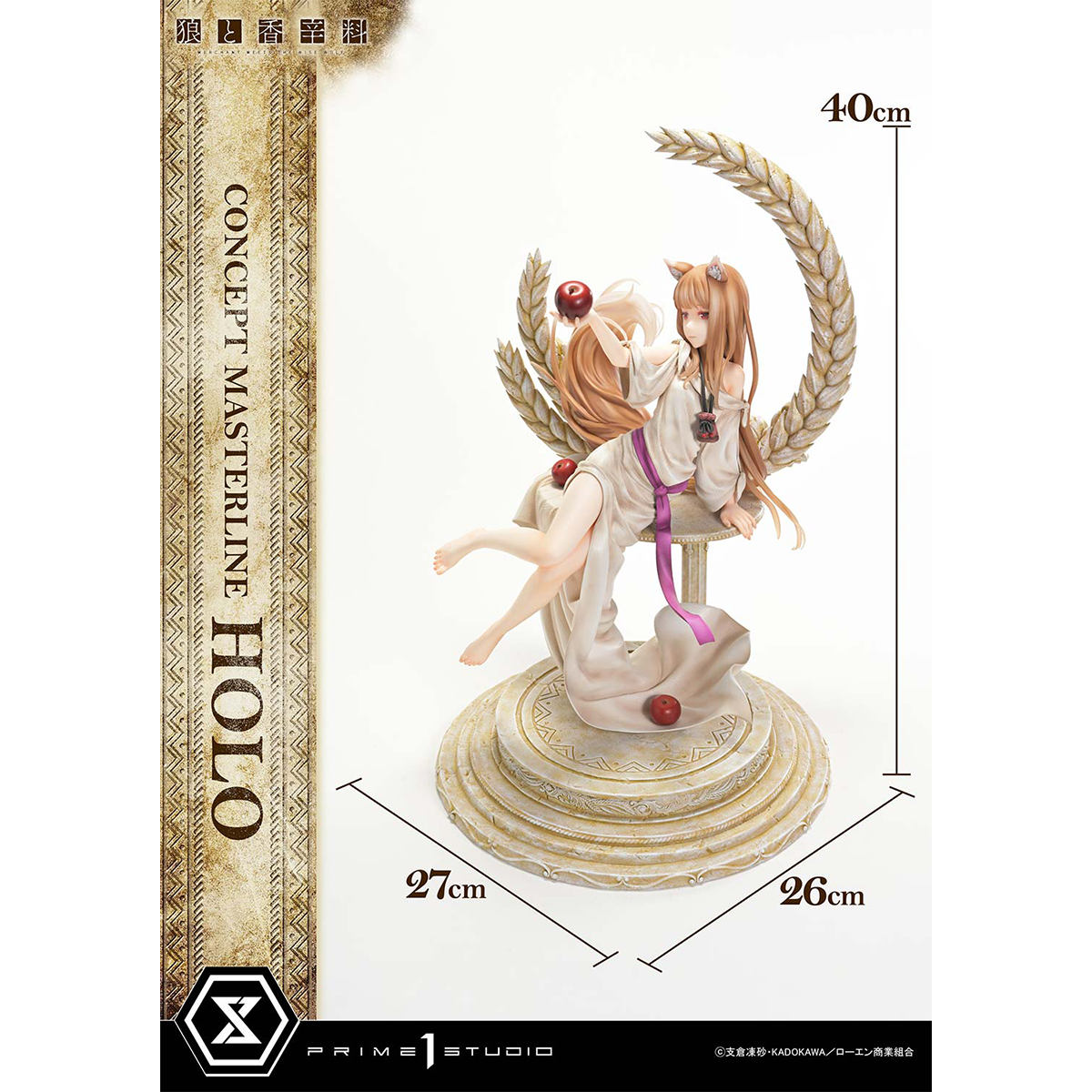 Spice and Wolf: Merchant Meets The Wise Wolf Holo | DataBlitz