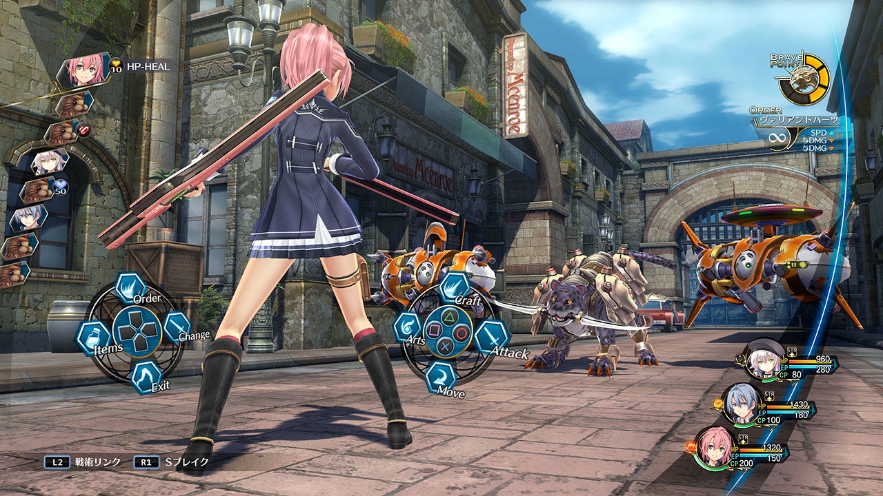 PS4 THE LEGEND OF HEROES SEN NO KISEKI III REG.3 (JPN)