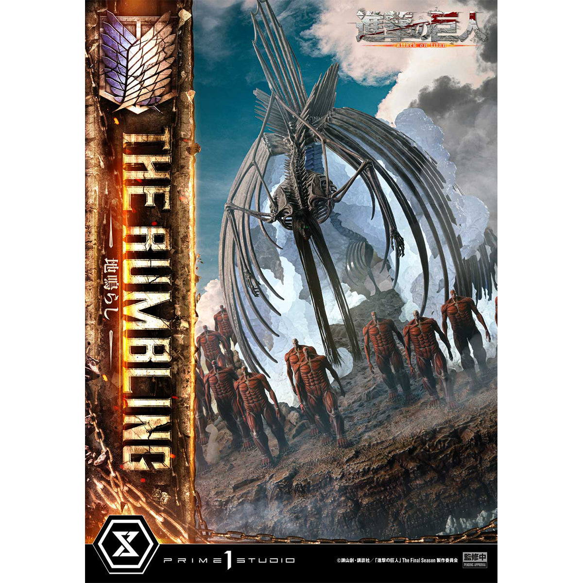 Ultimate Diorama Masterline TV animation Attack on Titan The Rumbling