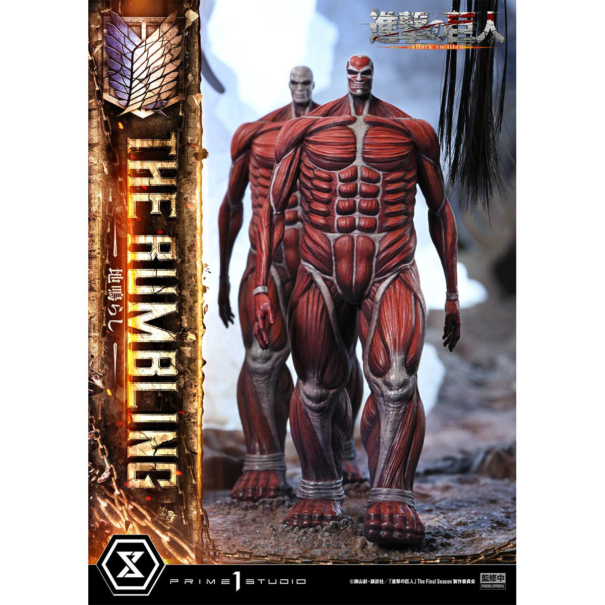 Ultimate Diorama Masterline TV animation Attack on Titan The Rumbling