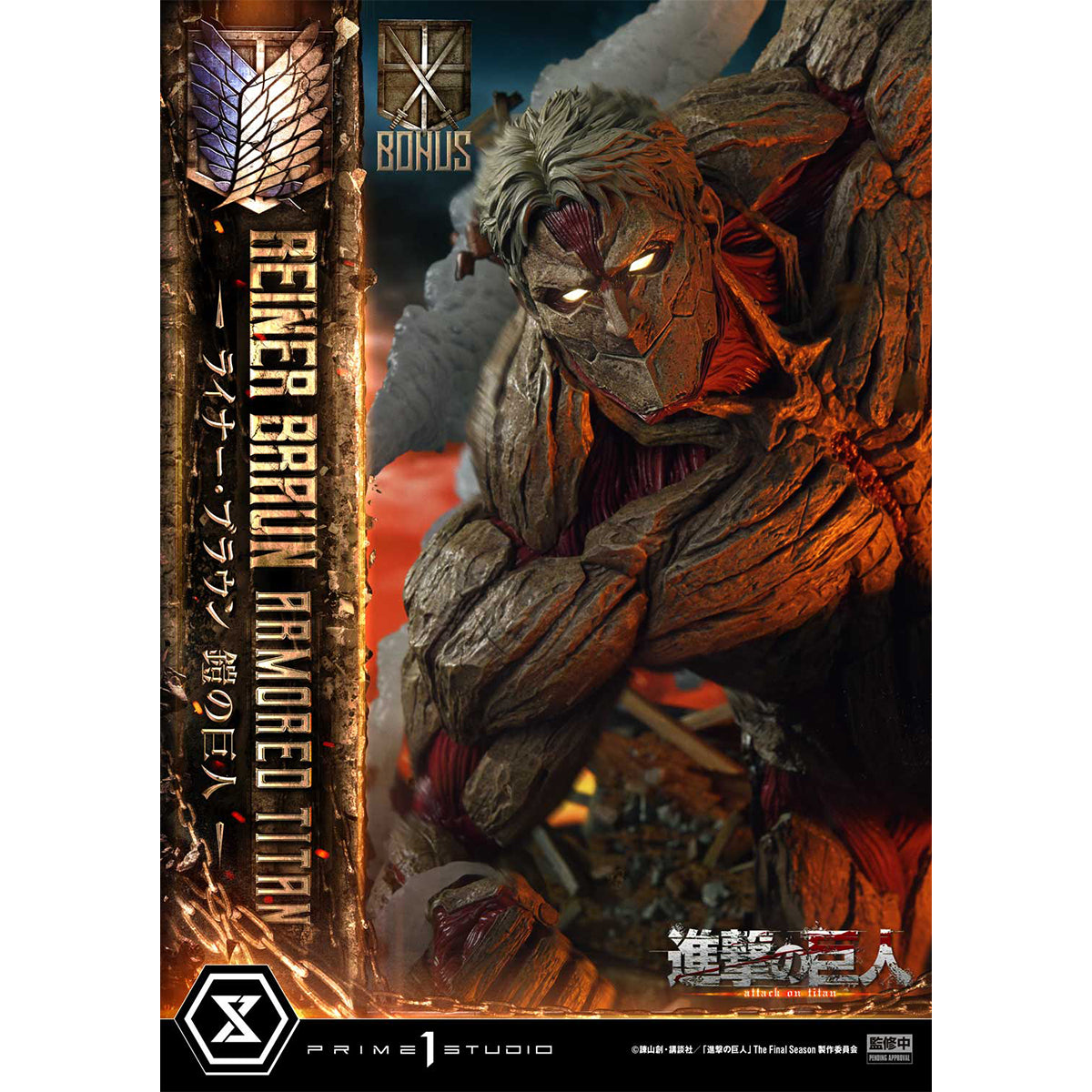 Ultimate Diorama Masterline TV Animation Attack on Titan Reiner Braun Armored Titan | DataBlitz