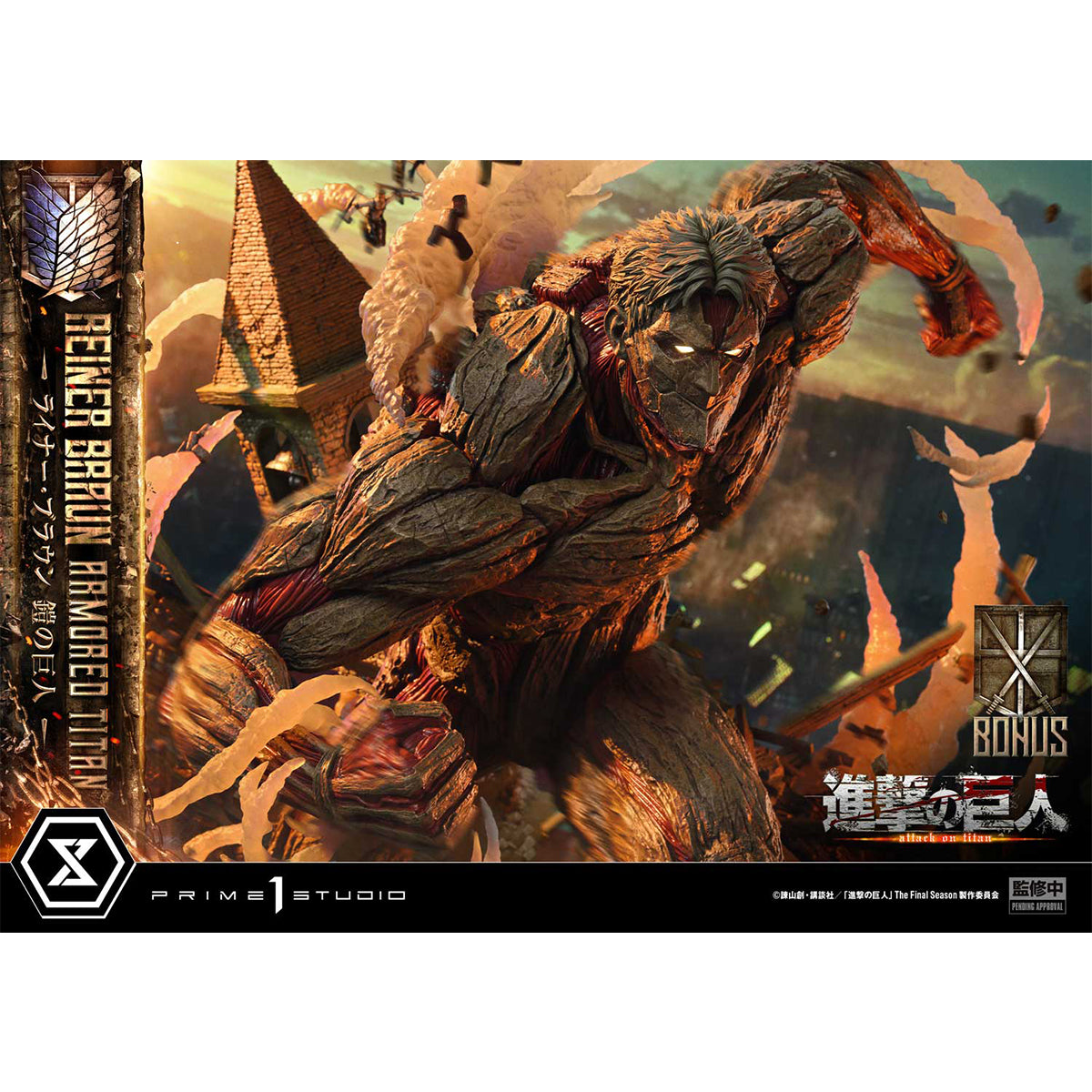 Ultimate Diorama Masterline TV Animation Attack on Titan Reiner Braun Armored Titan | DataBlitz