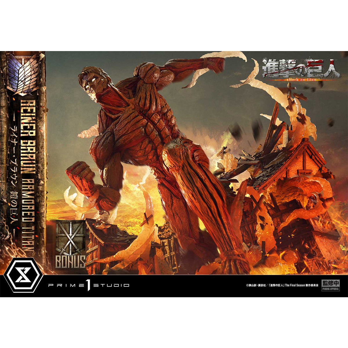 Ultimate Diorama Masterline TV Animation Attack on Titan Reiner Braun Armored Titan | DataBlitz