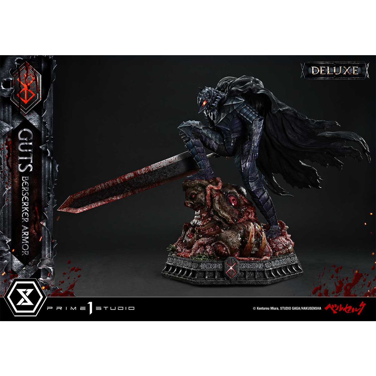 Ultimate Premium Masterline Berserk Guts, Berserker Armor Grunbeld VS Guts | DataBlitz