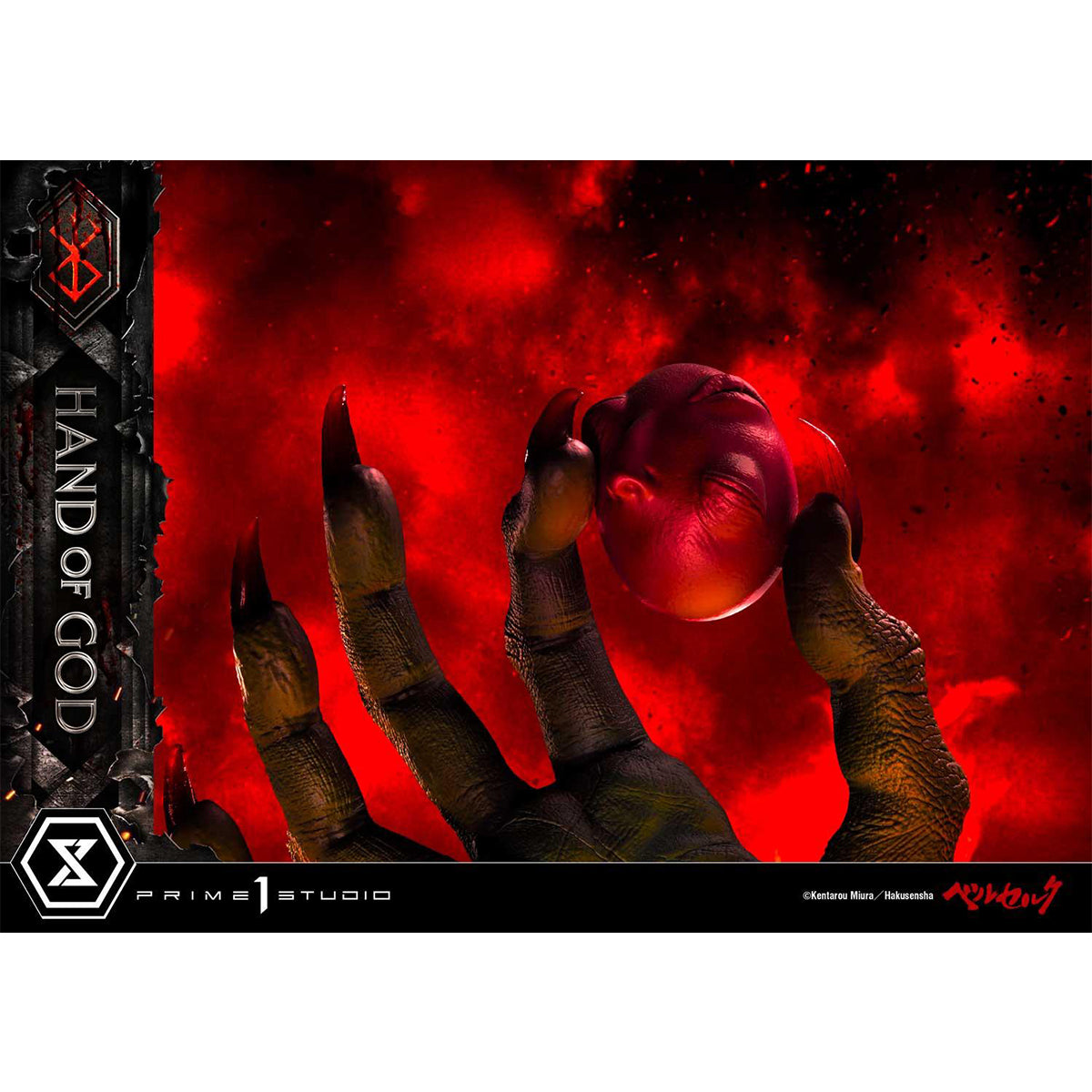 Berserk Hand of God | DataBlitz
