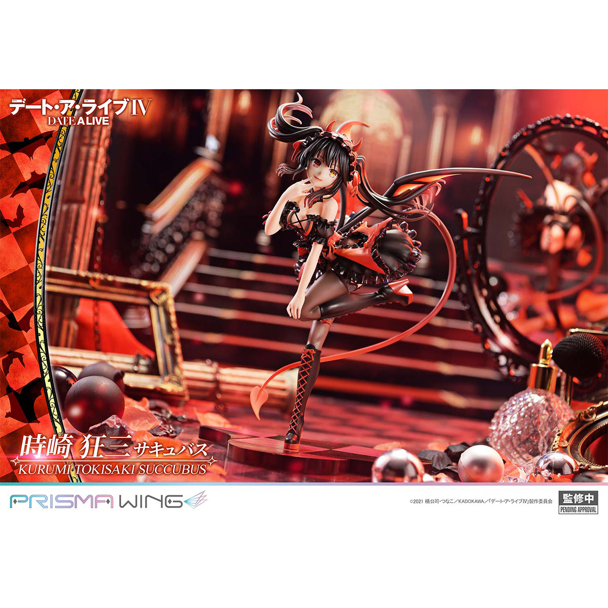 Prisma Wing DATE A LIVE Kurumi Tokisaki succubus 1/7 Scale Pre-Painted figure | DataBlitz