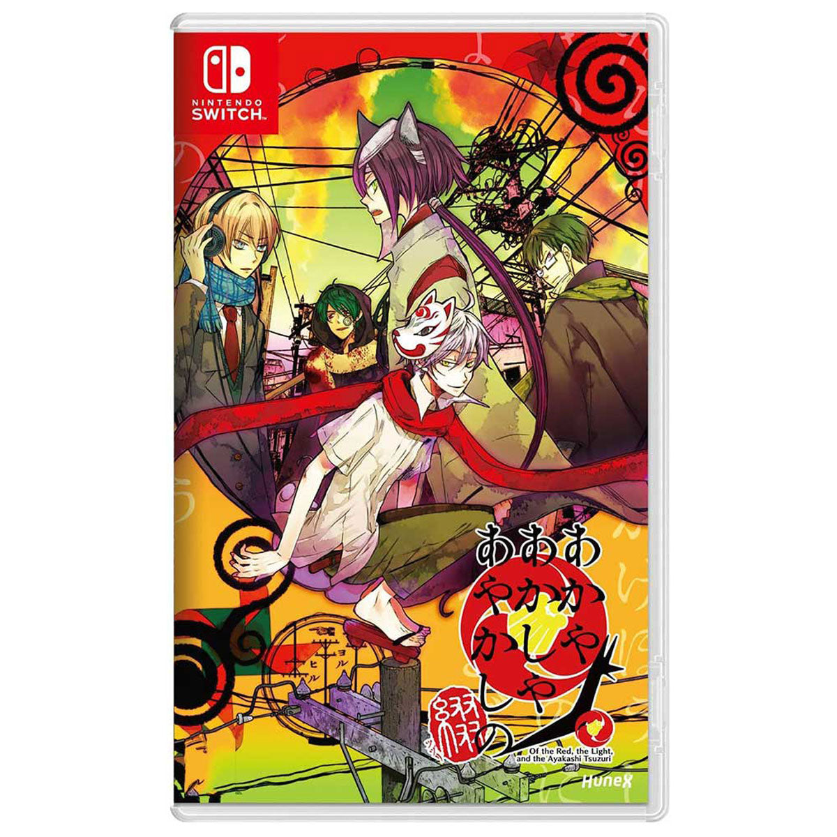 Nintendo Switch Akaya Akashiya Ayakashino Tsuzuri Of The Red The Light And The Ayakashi Tsuzuri