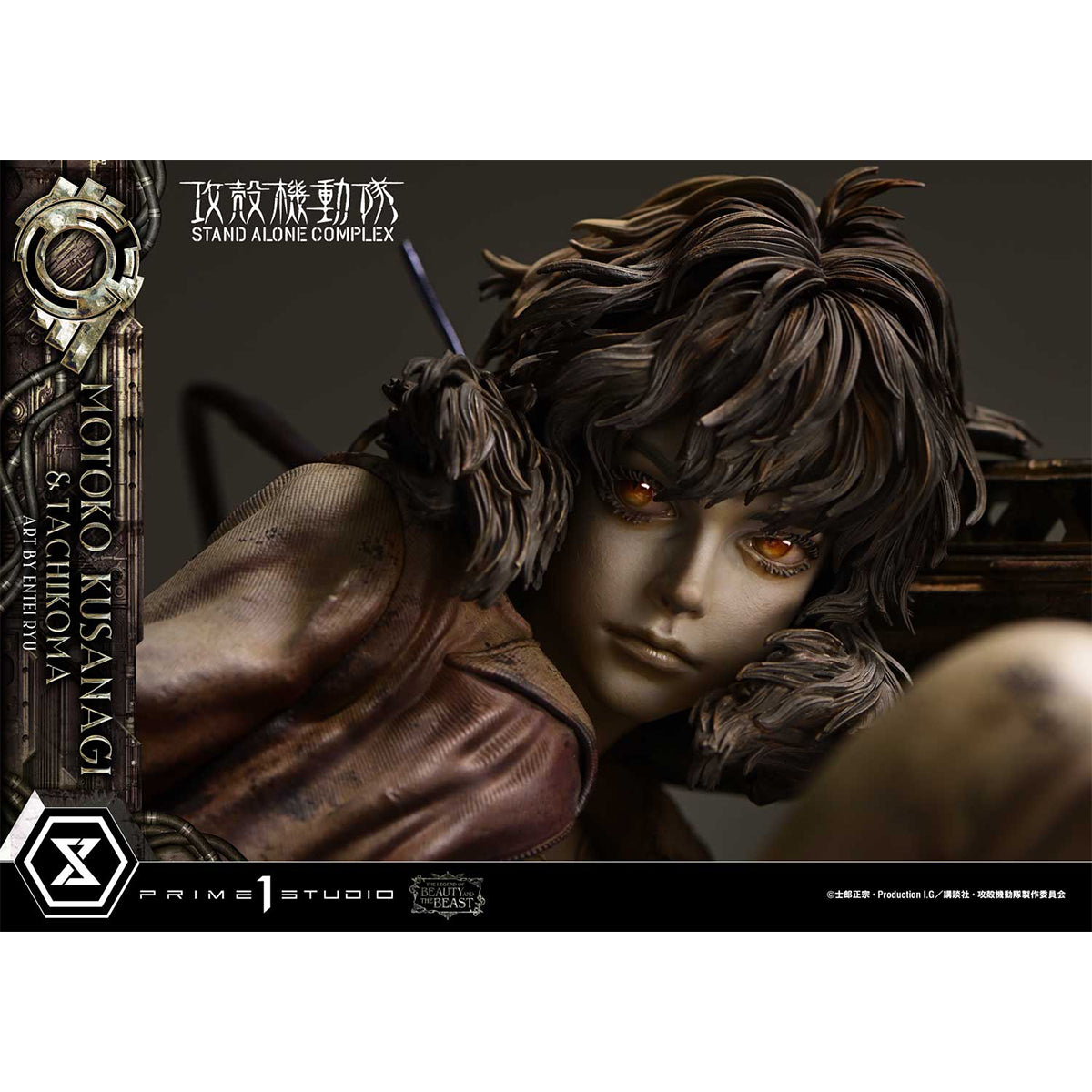 The Legend of Beauty and the Beast Ghost in the Shell Stand Alone Complex Motoko Kusanagi