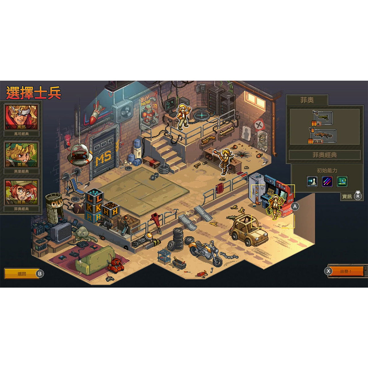 Metal Slug Tactics - DataBlitz