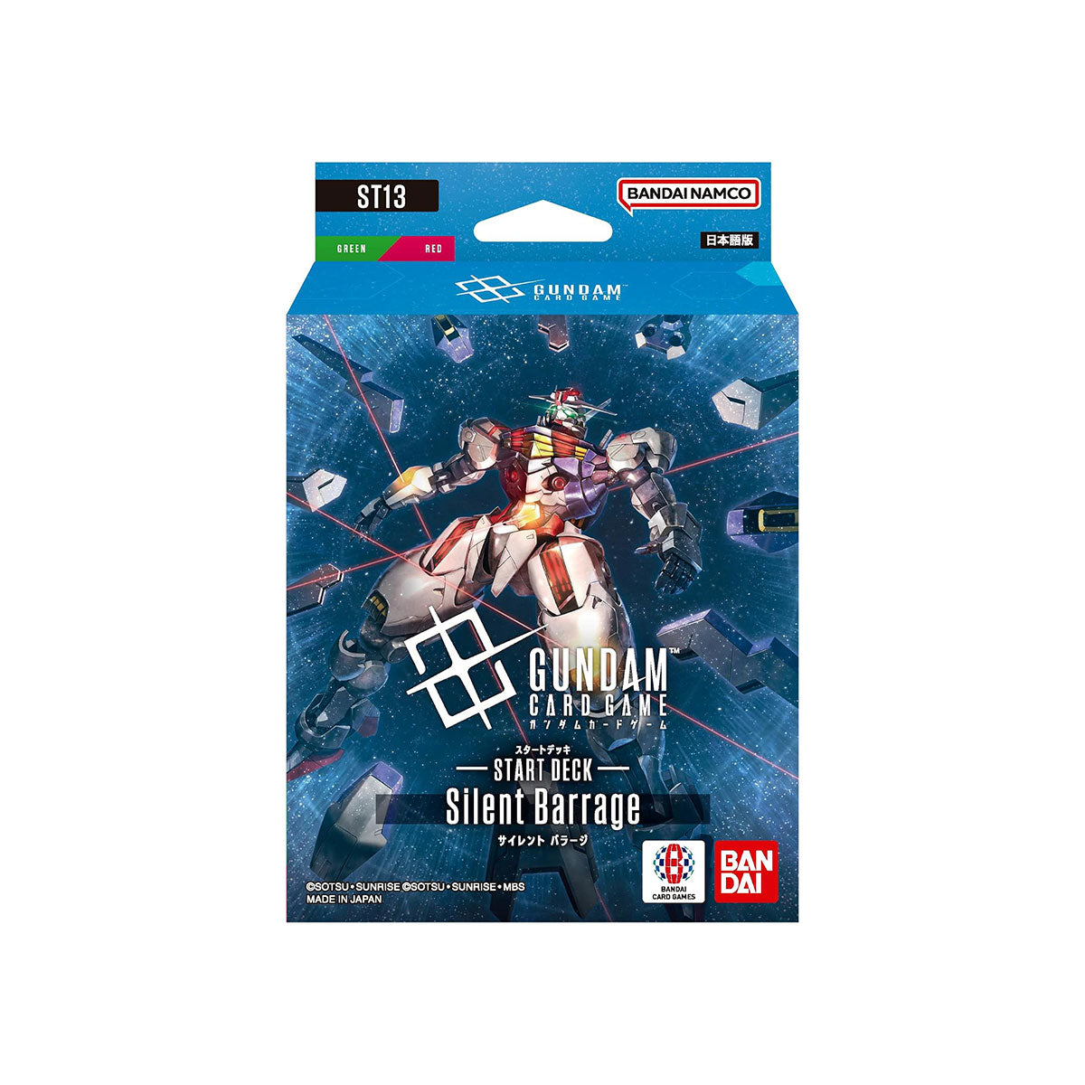 Gundam Card Game Start Deck Silent Barrage (ST13) (JPN Ver.)