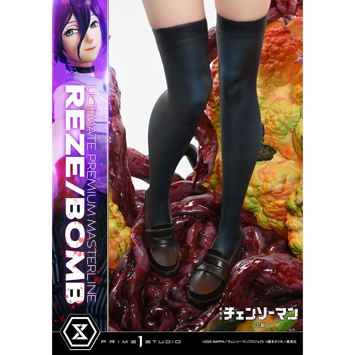 Ultimate Premium Masterline Chainsaw Man - The Movie: Reze Arc REZE/BOMB