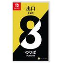 Nintendo Switch The Exit 8 Platform 8 (Eng/JPN)