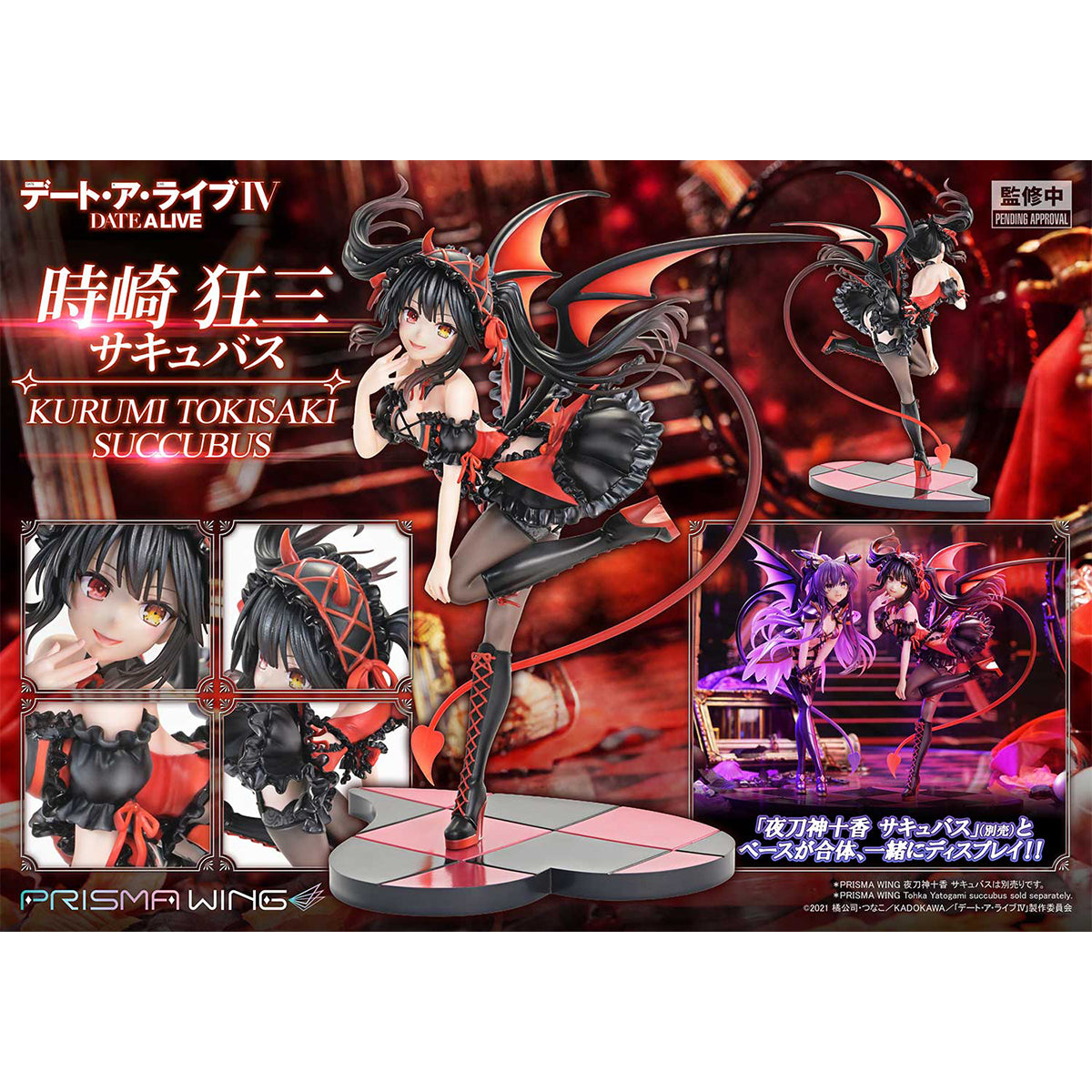 Prisma Wing DATE A LIVE Kurumi Tokisaki succubus 1/7 Scale Pre-Painted figure | DataBlitz