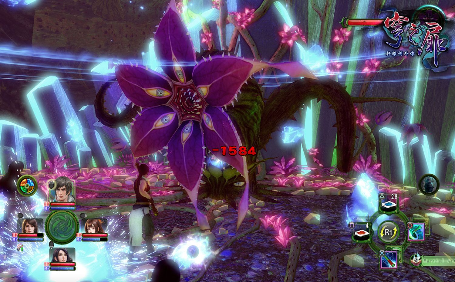 PS5 Xuan Yuan Sword The Gate of Firmament (Asian)