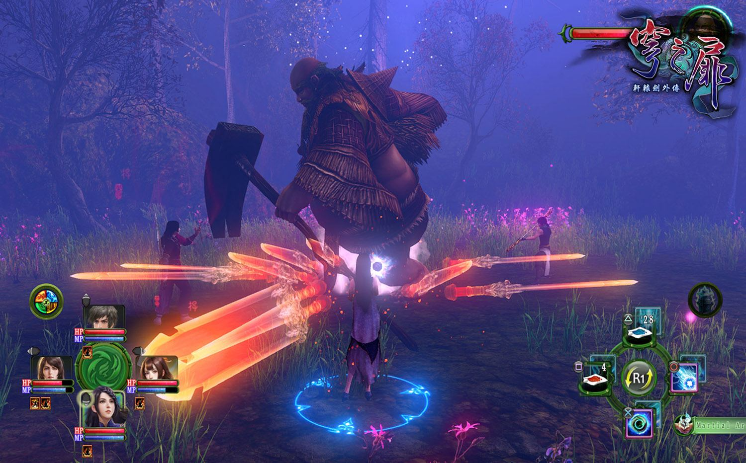 PS5 Xuan Yuan Sword The Gate of Firmament (Asian)