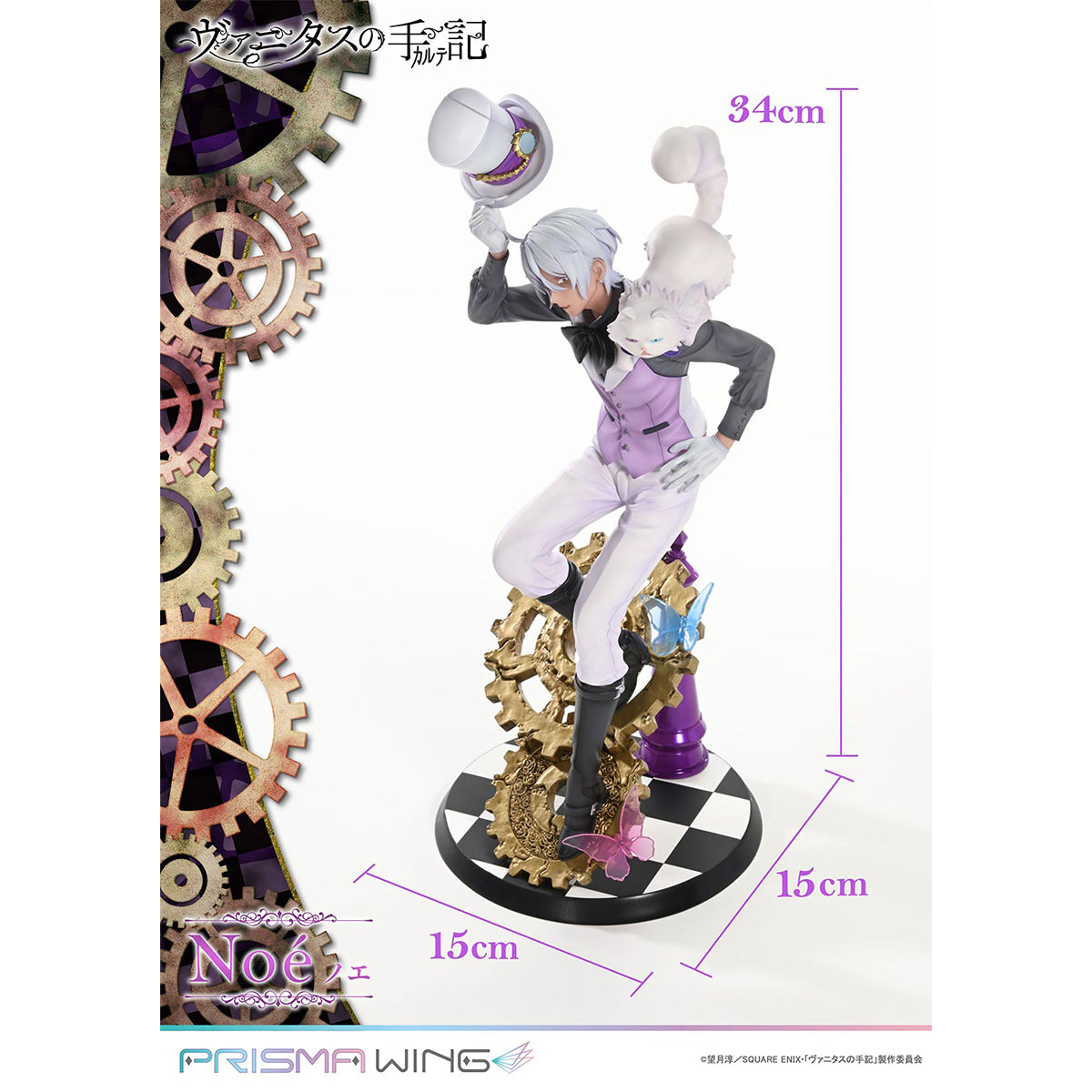 Prisma Wing The Case Study of Vanitas Noé 1/7 Scale Pre-Painted Figure | DataBlitz
