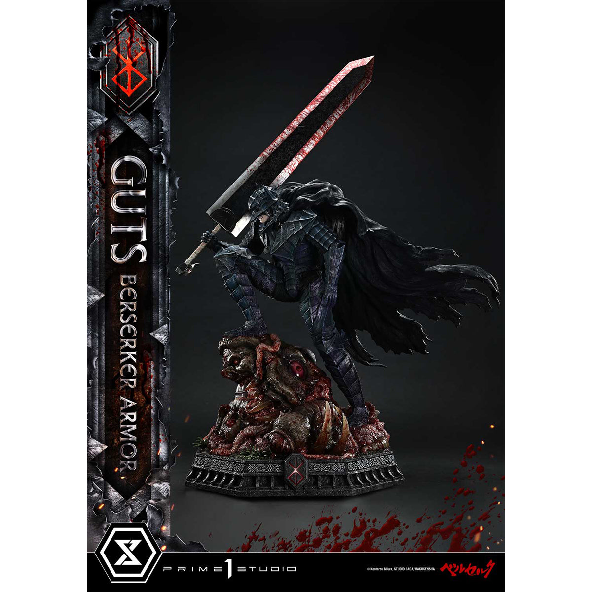 Ultimate Premium Masterline Berserk Guts, Berserker Armor Grunbeld VS Guts | DataBlitz