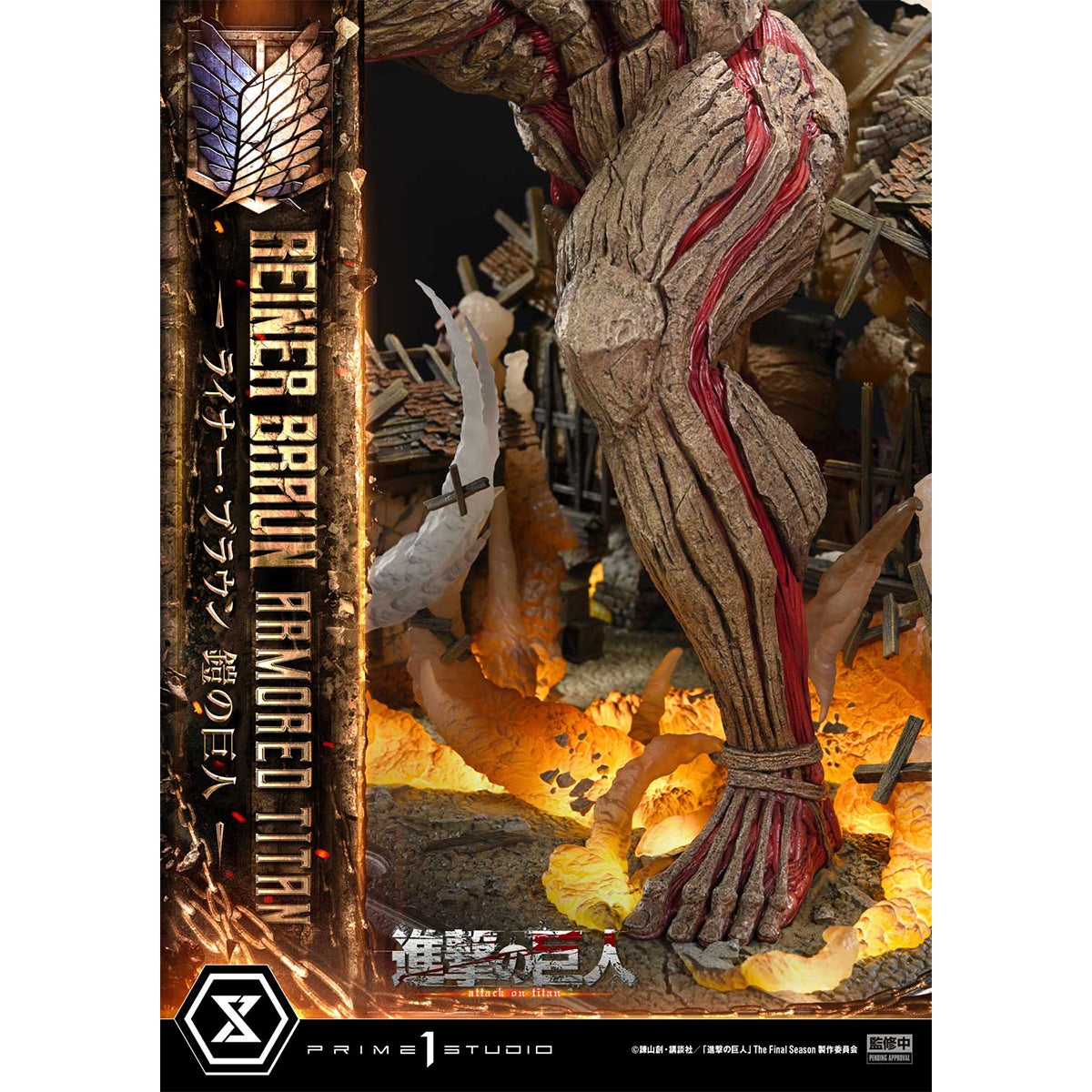 Ultimate Diorama Masterline TV Animation Attack on Titan Reiner Braun Armored Titan | DataBlitz
