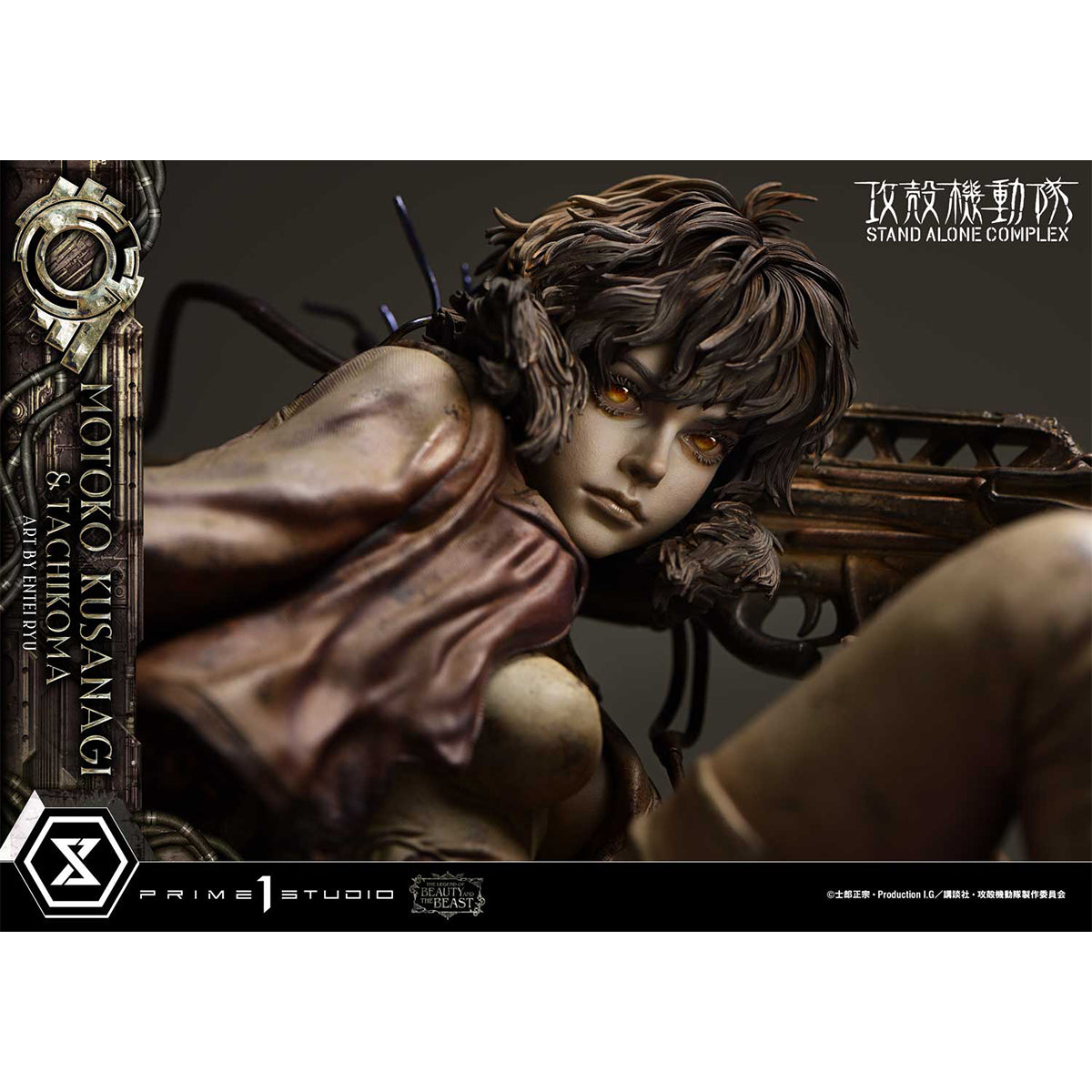 The Legend of Beauty and the Beast Ghost in the Shell Stand Alone Complex Motoko Kusanagi