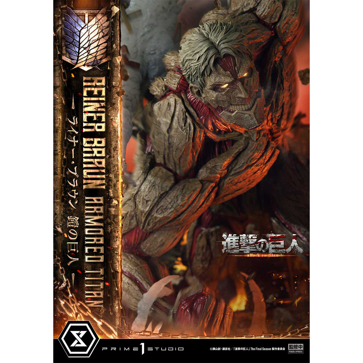 Ultimate Diorama Masterline TV Animation Attack on Titan Reiner Braun Armored Titan | DataBlitz