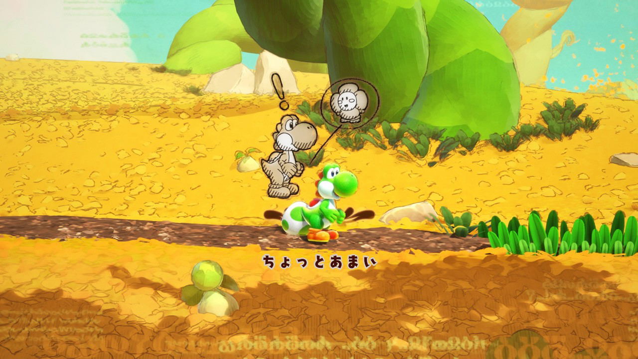 Yoshi and the Mysterious Book