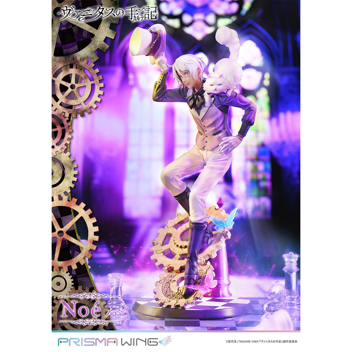Prisma Wing The Case Study of Vanitas Noé 1/7 Scale Pre-Painted Figure | DataBlitz
