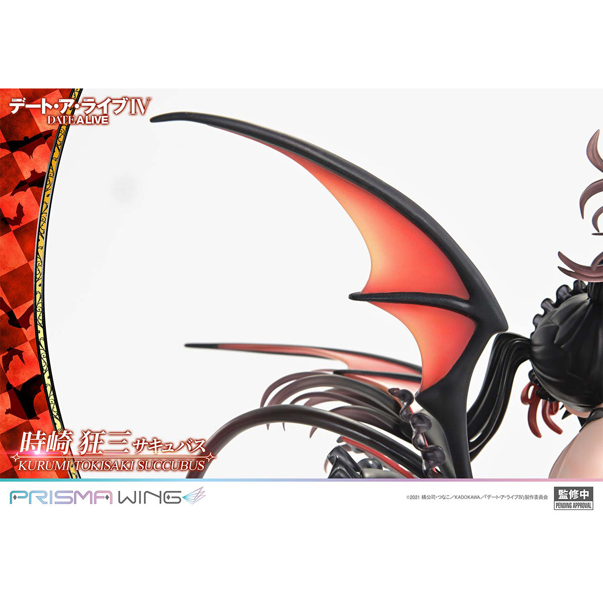 Prisma Wing DATE A LIVE Kurumi Tokisaki succubus 1/7 Scale Pre-Painted figure | DataBlitz