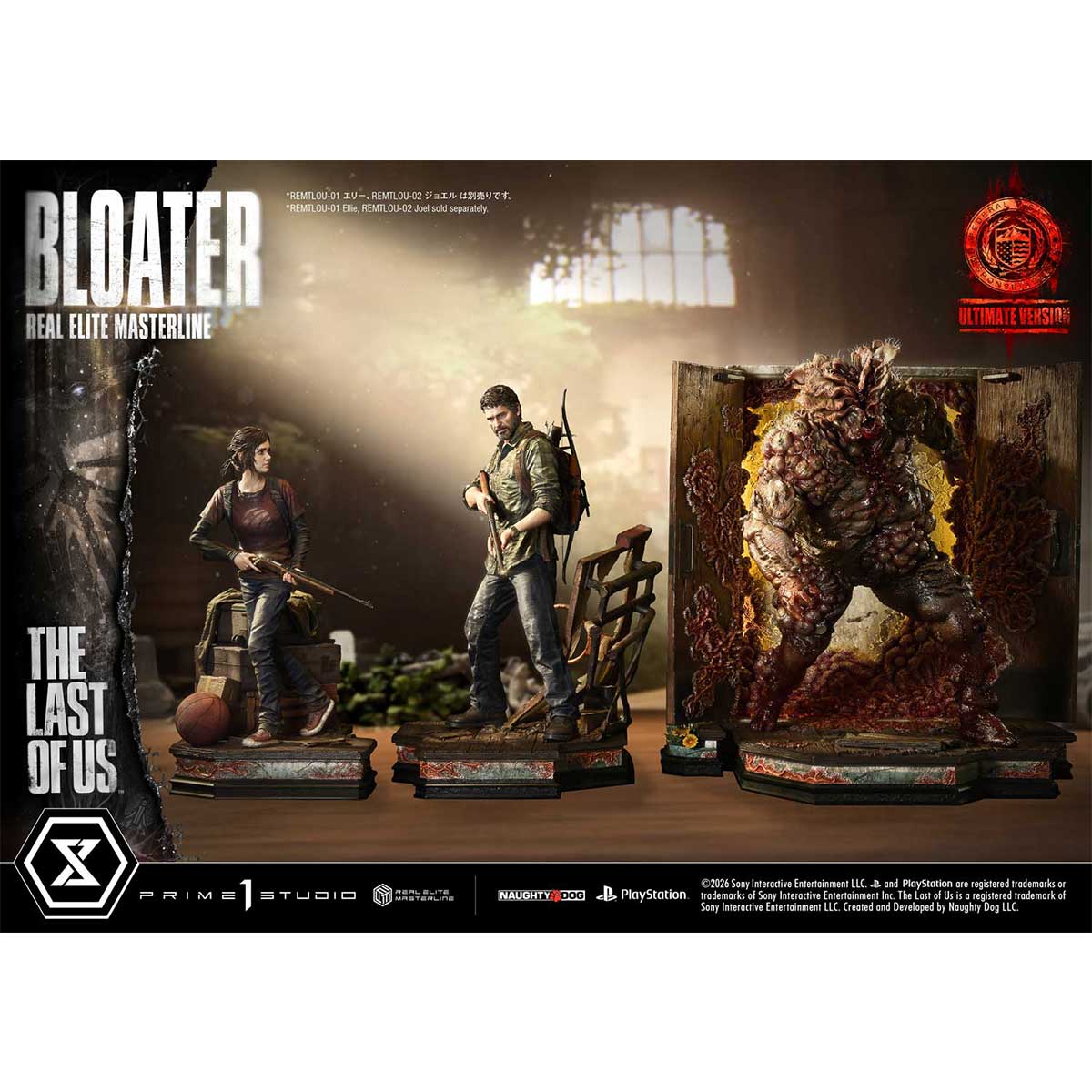 Real Elite Masterline The Last of Us Part I Bloater | DataBlitz