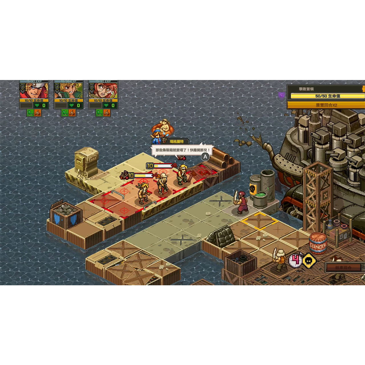 Metal Slug Tactics - DataBlitz
