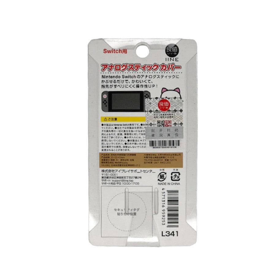 NSW IINE Analog Caps For Joy-Con White Bear+Paw (L341) - DataBlitz