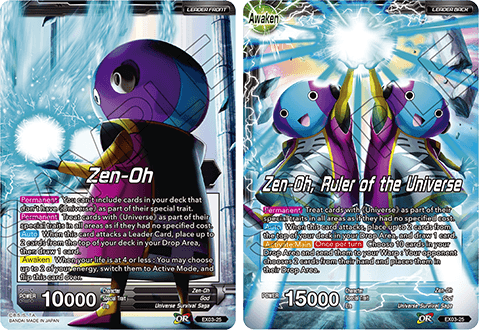 DRAGON BALL SUPER CARD GAME ULTIMATE BOX (BE03) - DataBlitz