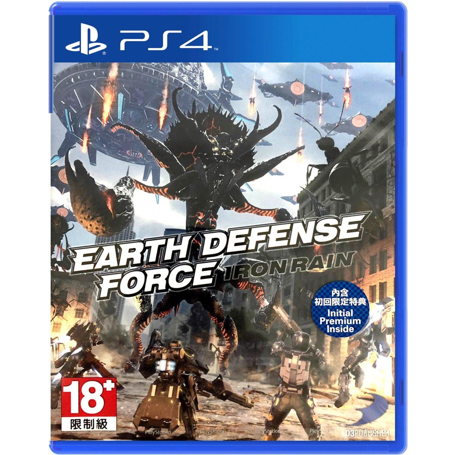 (未使用･未開封品)EARTH DEFENSE FORCE:IRON RAIN 未使用・未開封品)EARTH DEFENSE FORCE:IRON RAIN EARTH DEFENSE