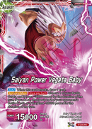 DRAGON BALL SUPER CARD GAME DRAFT BOX 03 - DataBlitz