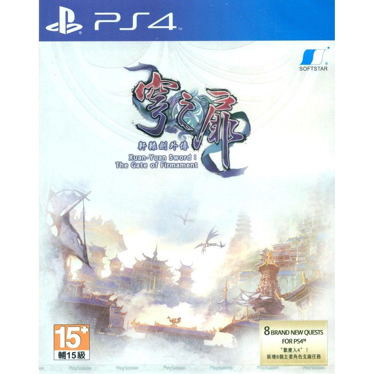 PS4 XUAN-YUAN SWORD THE GATE OF FIRMAMENT REG.3 (TC/EN VER) - DataBlitz