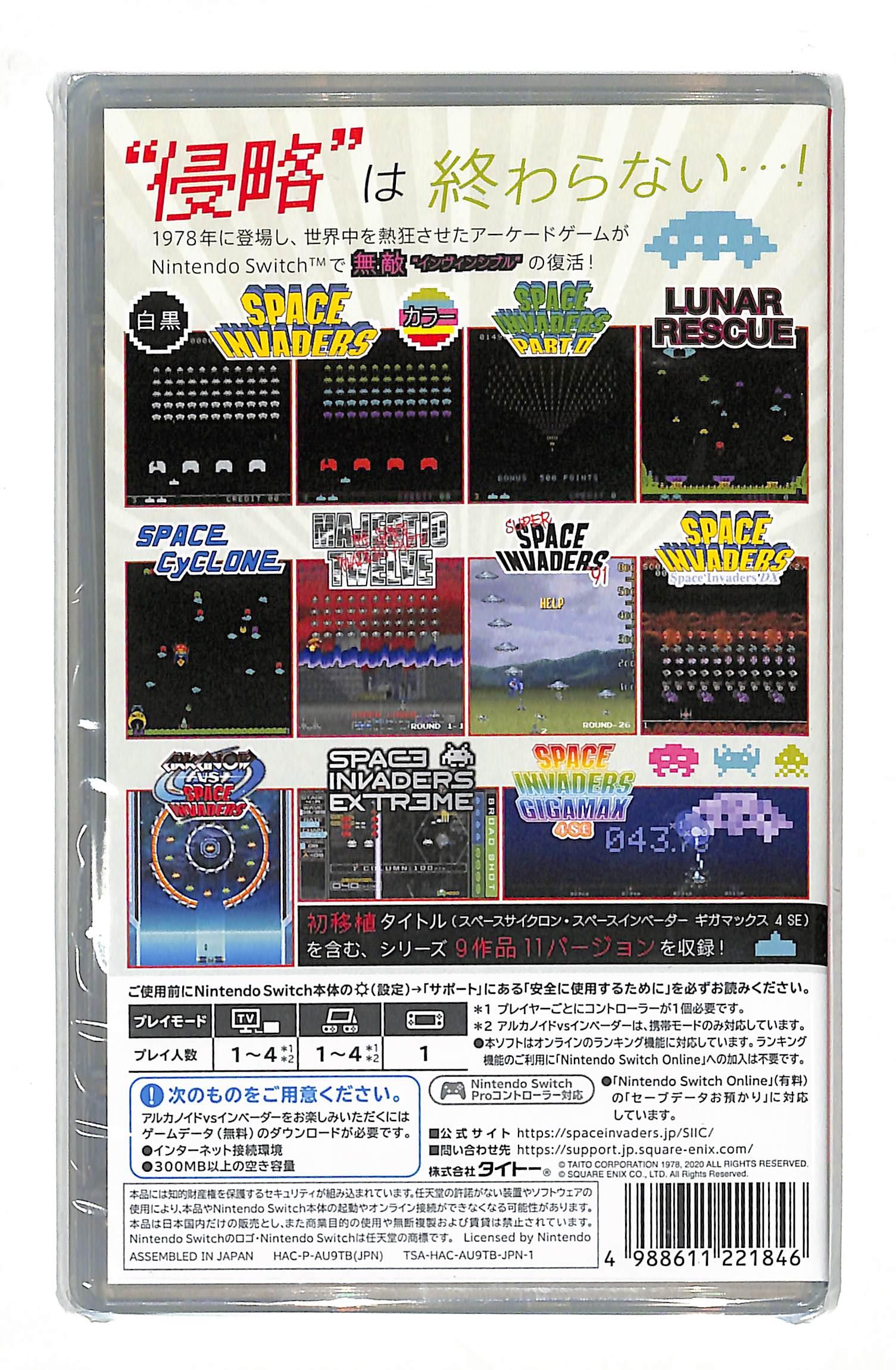 NINTENDO SWITCH SPACE INVADERS INVINCIBLE COLLECTION SPECIAL EDITION