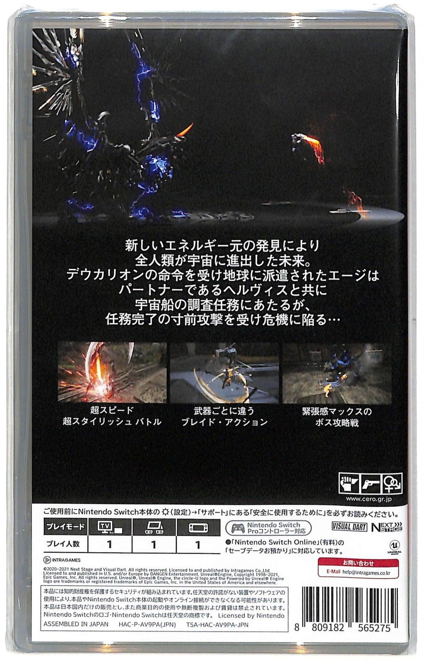 NINTENDO SWITCH ULTRA AGE