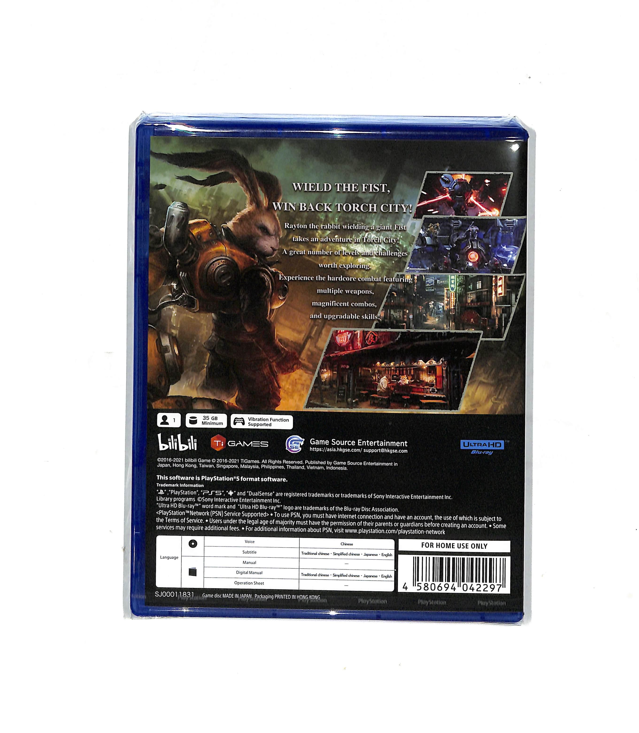 PS5 F.I.S.T. FORGED IN SHADOW TORCH (ASIAN) - DataBlitz