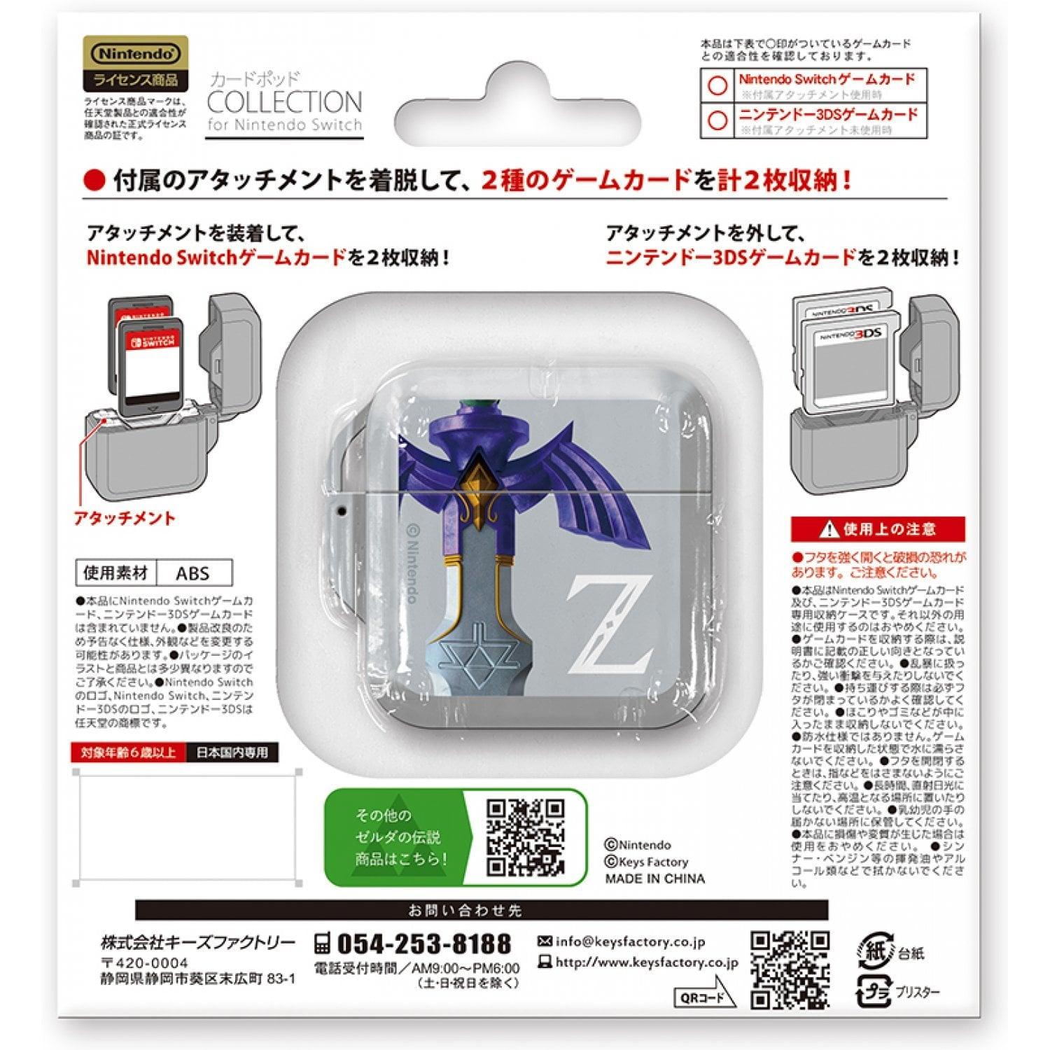 KEYS FACTORY NSW CARD POD THE LEGEND OF ZELDA COLLECTION (2 CARDS) FOR NINTENDO SWITCH (CCP-006-2) TYPE B - DataBlitz