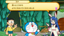 Nintendo Switch Doraemon Nobitas Moons Adventure | DataBlitz