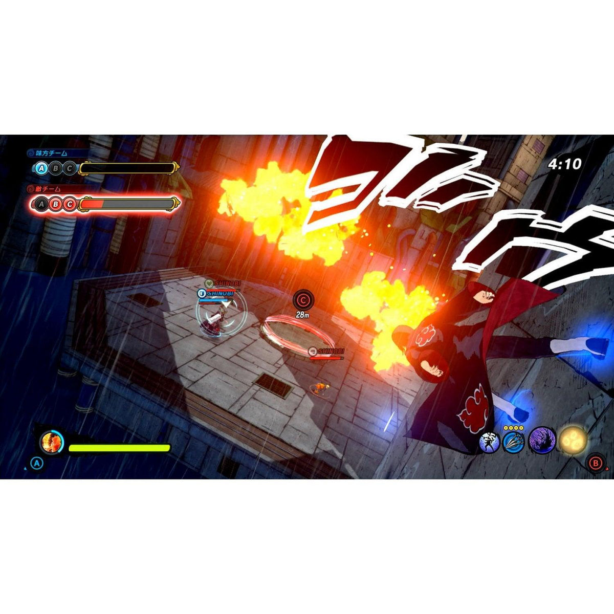 PS4 NARUTO TO BORUTO SHINOBI STRIKER FATHER & SON (UZUMAKI) EDITION REG.3 - DataBlitz