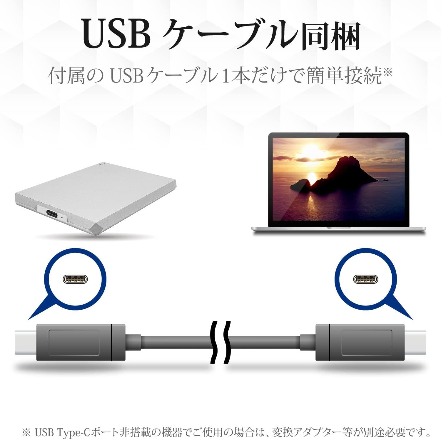 SEAGATE LACIE 1TB USB 3.0 TYPE-C PORTABLE EXTERNAL MOBILE HARD DRIVE (STHG1000400) - DataBlitz