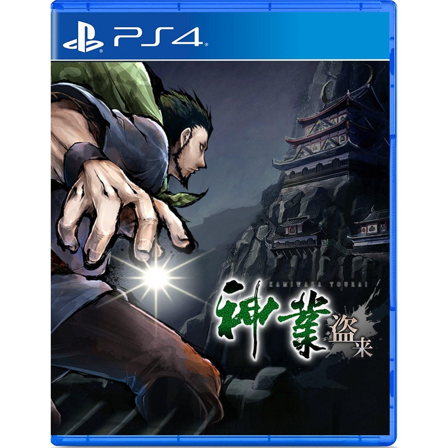 PS4 Kamiwaza Way of the Thief All (US) (ENG/FR) - DataBlitz